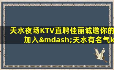 咸阳酒吧招聘